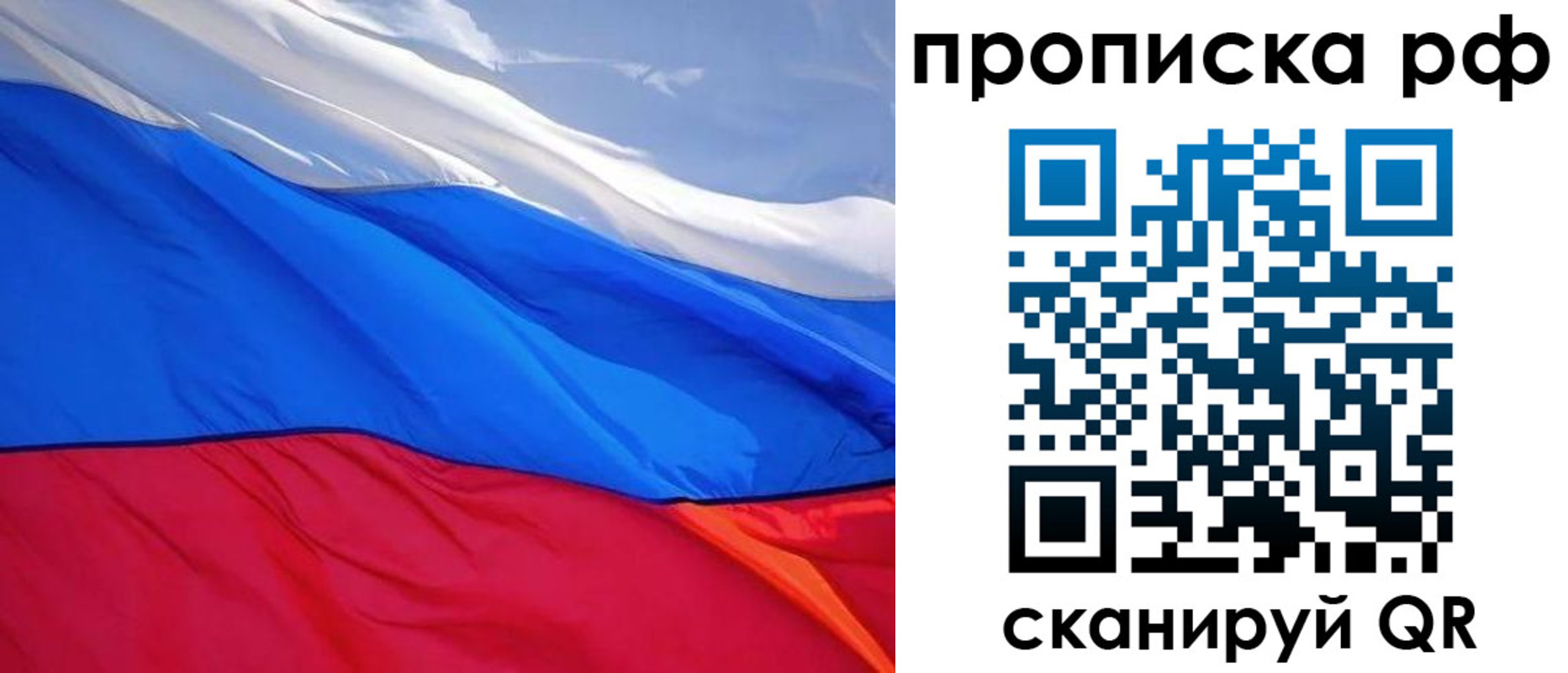 найти адрес прописки в Ноябрьске