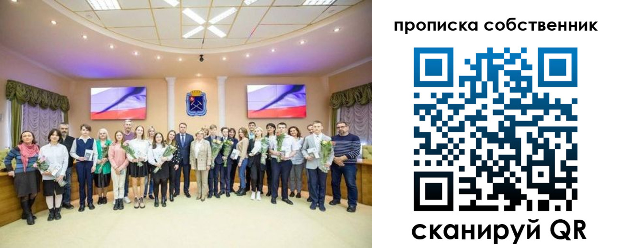 прописка ребенка в Ноябрьске